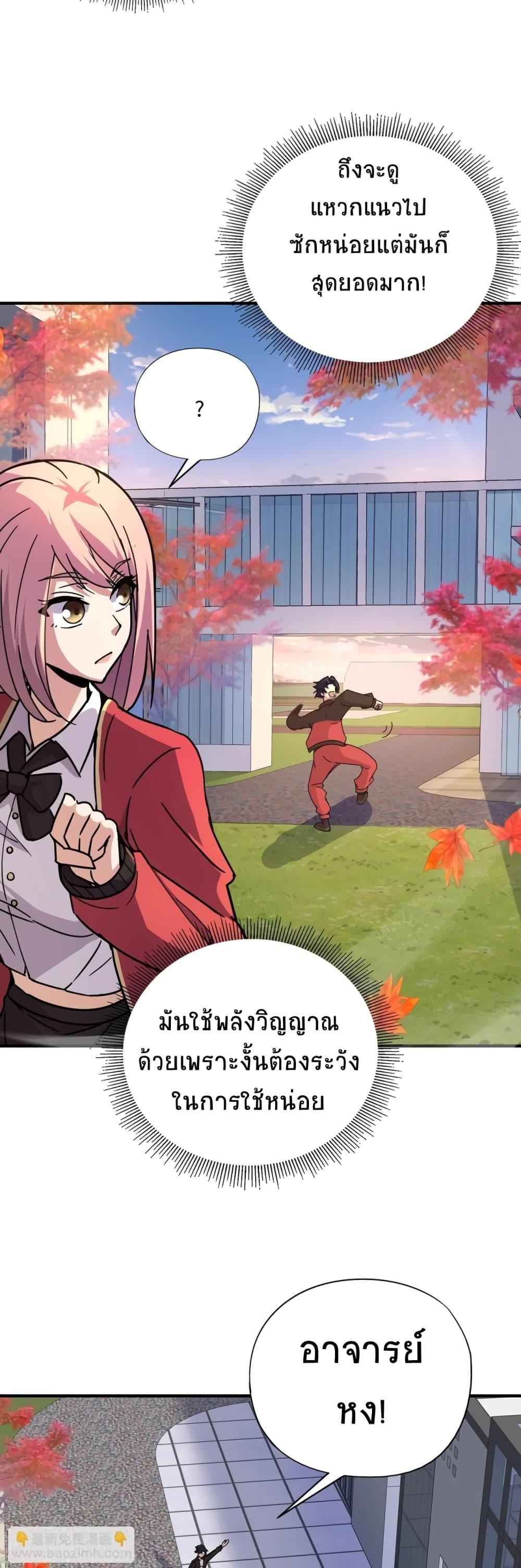 Manga-lc-com อ่านมังงะ อ่านการ์ตูน ออนไลน์ ฟรี Taming Spiritual Pets My Spiritual Pet is a Female Zombie ตอนที่ 1 2 3 4 5 6 7 8 9 10 11 12 13 14 ฟรี ไม่มีโฆษณา Manga-lc - อ่าน มังงะ อ่าน การ์ตูน ออนไลน์ อ่านมังงะ ฟรี