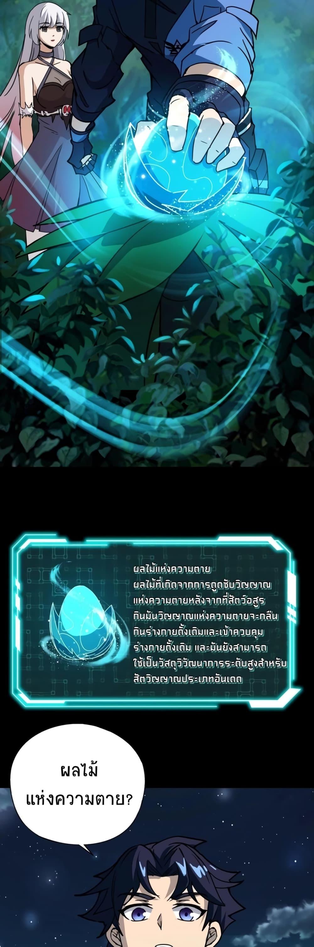 Manga-lc-com อ่านมังงะ อ่านการ์ตูน ออนไลน์ ฟรี Taming Spiritual Pets My Spiritual Pet is a Female Zombie ตอนที่ 1 2 3 4 5 6 7 8 9 10 11 12 13 14 ฟรี ไม่มีโฆษณา Manga-lc - อ่าน มังงะ อ่าน การ์ตูน ออนไลน์ อ่านมังงะ ฟรี