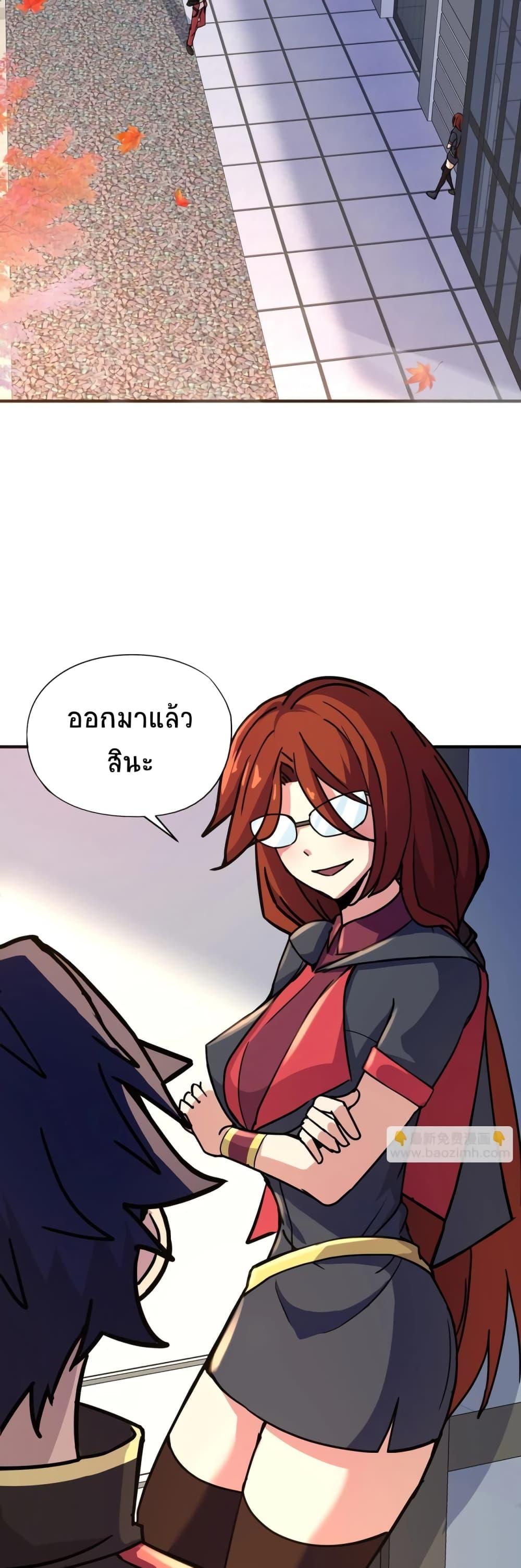 Manga-lc-com อ่านมังงะ อ่านการ์ตูน ออนไลน์ ฟรี Taming Spiritual Pets My Spiritual Pet is a Female Zombie ตอนที่ 1 2 3 4 5 6 7 8 9 10 11 12 13 14 ฟรี ไม่มีโฆษณา Manga-lc - อ่าน มังงะ อ่าน การ์ตูน ออนไลน์ อ่านมังงะ ฟรี