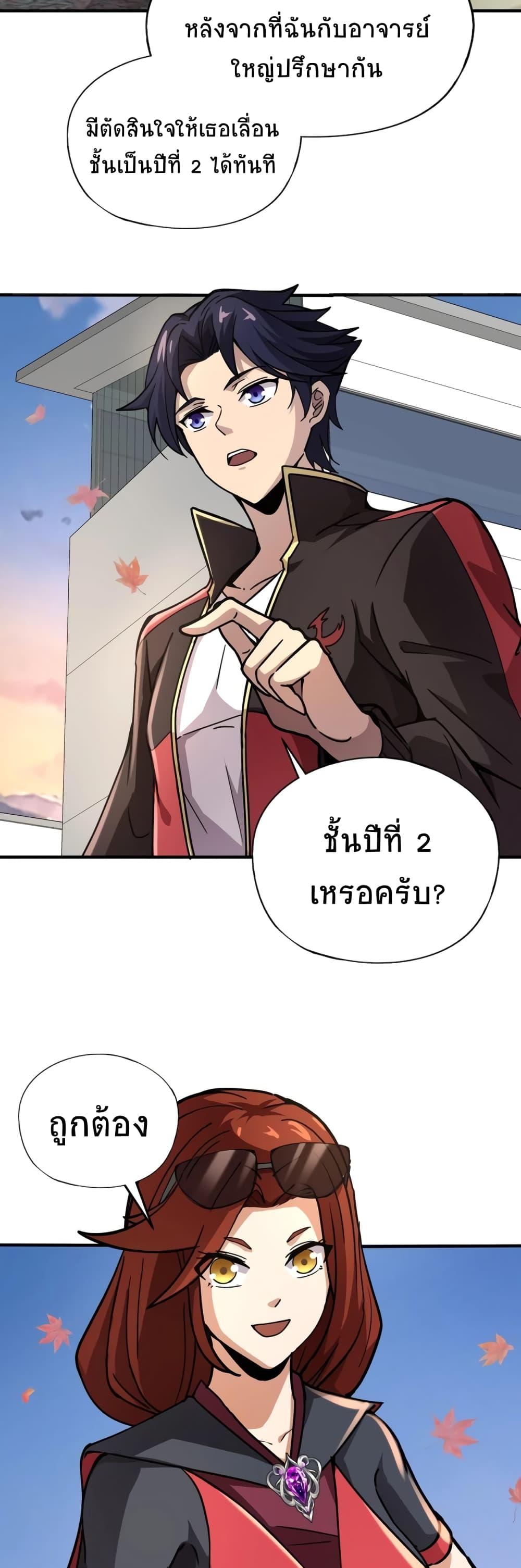 Manga-lc-com อ่านมังงะ อ่านการ์ตูน ออนไลน์ ฟรี Taming Spiritual Pets My Spiritual Pet is a Female Zombie ตอนที่ 1 2 3 4 5 6 7 8 9 10 11 12 13 14 ฟรี ไม่มีโฆษณา Manga-lc - อ่าน มังงะ อ่าน การ์ตูน ออนไลน์ อ่านมังงะ ฟรี