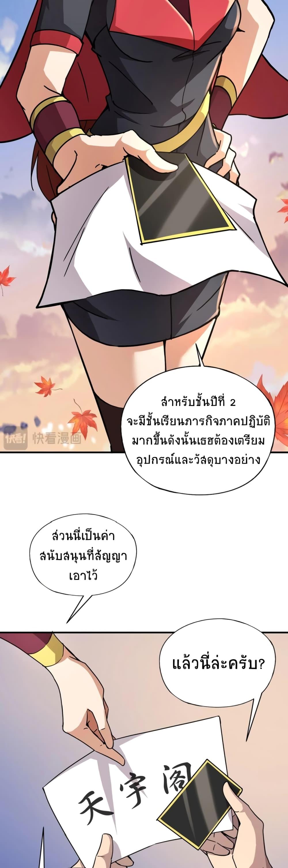 Manga-lc-com อ่านมังงะ อ่านการ์ตูน ออนไลน์ ฟรี Taming Spiritual Pets My Spiritual Pet is a Female Zombie ตอนที่ 1 2 3 4 5 6 7 8 9 10 11 12 13 14 ฟรี ไม่มีโฆษณา Manga-lc - อ่าน มังงะ อ่าน การ์ตูน ออนไลน์ อ่านมังงะ ฟรี