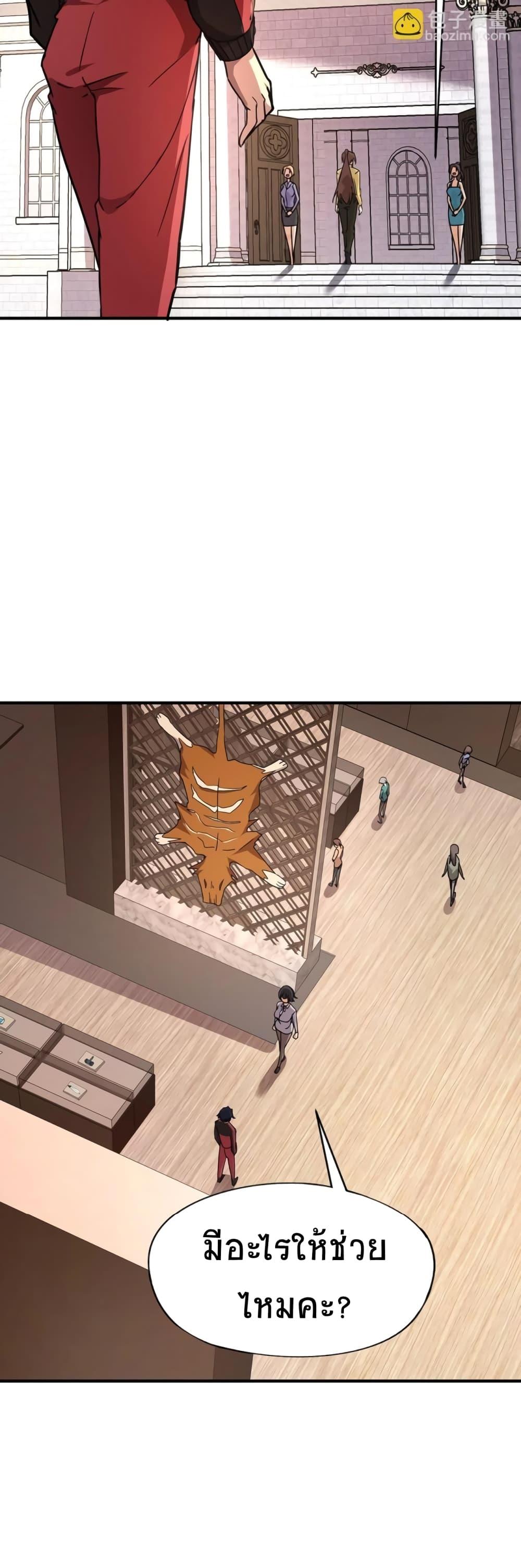 Manga-lc-com อ่านมังงะ อ่านการ์ตูน ออนไลน์ ฟรี Taming Spiritual Pets My Spiritual Pet is a Female Zombie ตอนที่ 1 2 3 4 5 6 7 8 9 10 11 12 13 14 ฟรี ไม่มีโฆษณา Manga-lc - อ่าน มังงะ อ่าน การ์ตูน ออนไลน์ อ่านมังงะ ฟรี