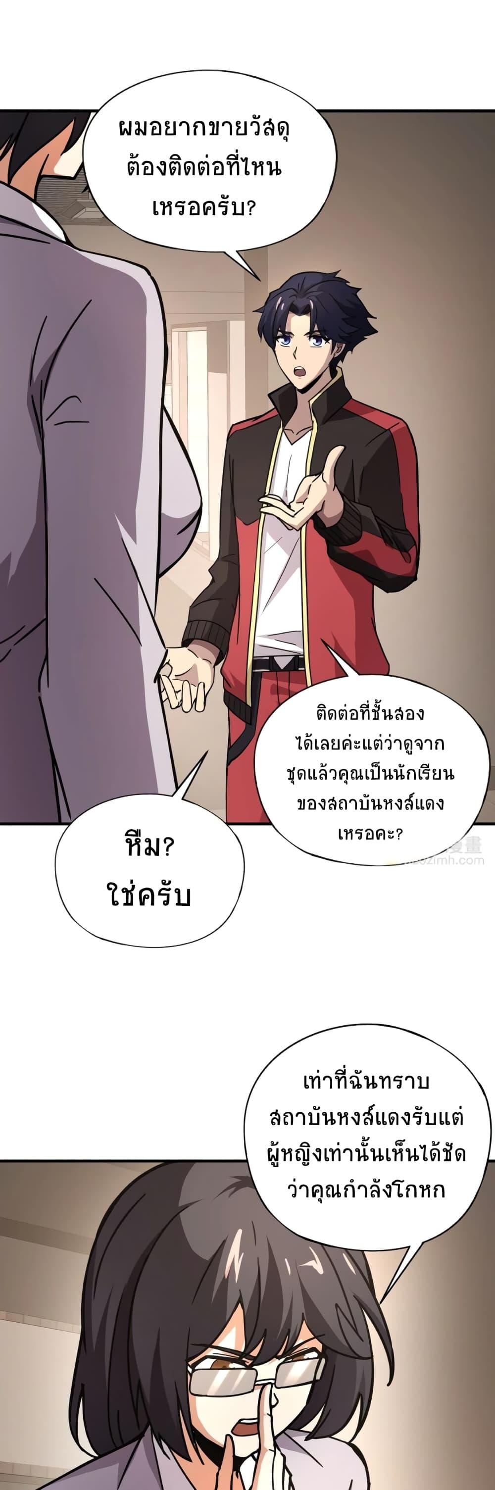 Manga-lc-com อ่านมังงะ อ่านการ์ตูน ออนไลน์ ฟรี Taming Spiritual Pets My Spiritual Pet is a Female Zombie ตอนที่ 1 2 3 4 5 6 7 8 9 10 11 12 13 14 ฟรี ไม่มีโฆษณา Manga-lc - อ่าน มังงะ อ่าน การ์ตูน ออนไลน์ อ่านมังงะ ฟรี