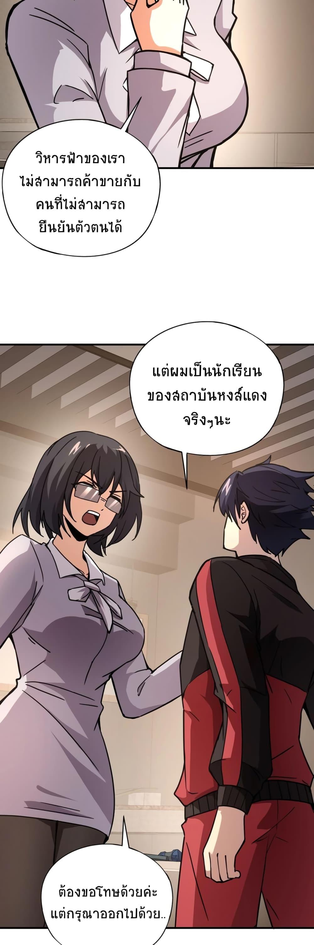 Manga-lc-com อ่านมังงะ อ่านการ์ตูน ออนไลน์ ฟรี Taming Spiritual Pets My Spiritual Pet is a Female Zombie ตอนที่ 1 2 3 4 5 6 7 8 9 10 11 12 13 14 ฟรี ไม่มีโฆษณา Manga-lc - อ่าน มังงะ อ่าน การ์ตูน ออนไลน์ อ่านมังงะ ฟรี