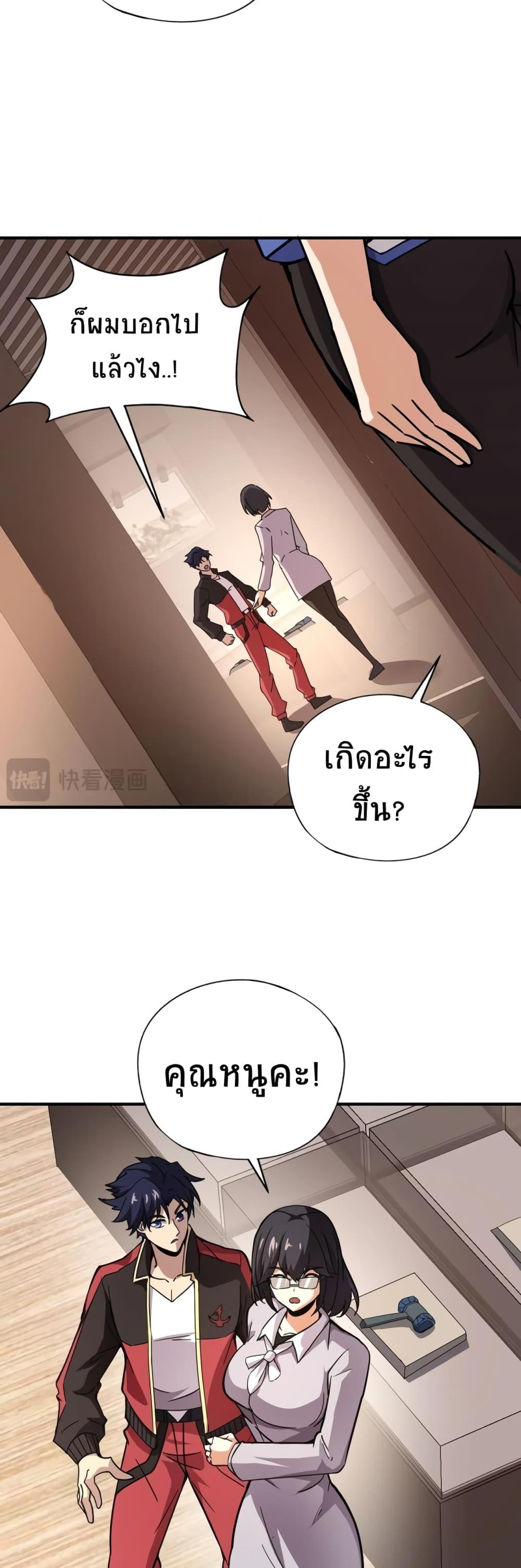 Manga-lc-com อ่านมังงะ อ่านการ์ตูน ออนไลน์ ฟรี Taming Spiritual Pets My Spiritual Pet is a Female Zombie ตอนที่ 1 2 3 4 5 6 7 8 9 10 11 12 13 14 ฟรี ไม่มีโฆษณา Manga-lc - อ่าน มังงะ อ่าน การ์ตูน ออนไลน์ อ่านมังงะ ฟรี