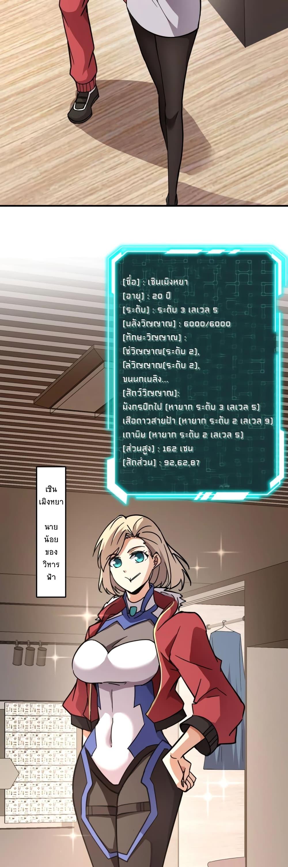 Manga-lc-com อ่านมังงะ อ่านการ์ตูน ออนไลน์ ฟรี Taming Spiritual Pets My Spiritual Pet is a Female Zombie ตอนที่ 1 2 3 4 5 6 7 8 9 10 11 12 13 14 ฟรี ไม่มีโฆษณา Manga-lc - อ่าน มังงะ อ่าน การ์ตูน ออนไลน์ อ่านมังงะ ฟรี