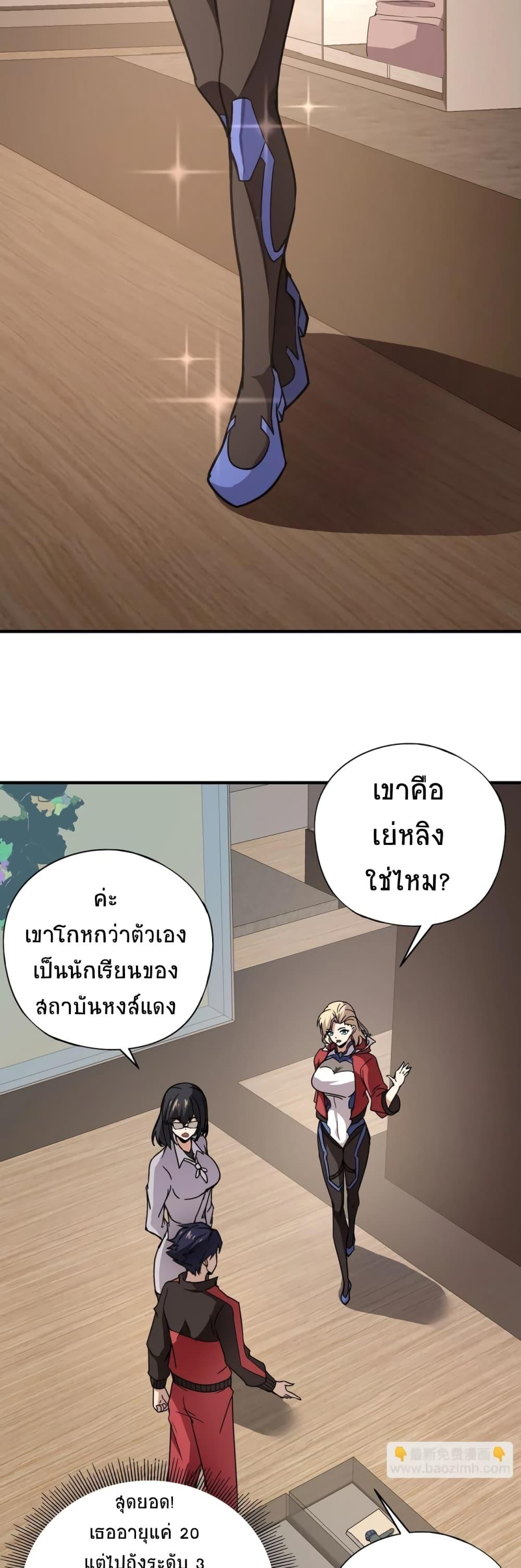 Manga-lc-com อ่านมังงะ อ่านการ์ตูน ออนไลน์ ฟรี Taming Spiritual Pets My Spiritual Pet is a Female Zombie ตอนที่ 1 2 3 4 5 6 7 8 9 10 11 12 13 14 ฟรี ไม่มีโฆษณา Manga-lc - อ่าน มังงะ อ่าน การ์ตูน ออนไลน์ อ่านมังงะ ฟรี