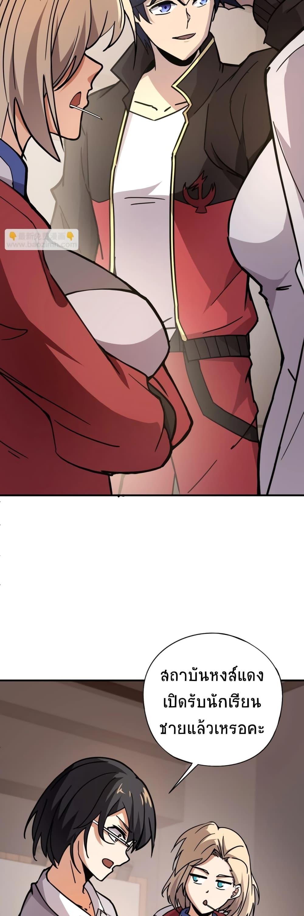 Manga-lc-com อ่านมังงะ อ่านการ์ตูน ออนไลน์ ฟรี Taming Spiritual Pets My Spiritual Pet is a Female Zombie ตอนที่ 1 2 3 4 5 6 7 8 9 10 11 12 13 14 ฟรี ไม่มีโฆษณา Manga-lc - อ่าน มังงะ อ่าน การ์ตูน ออนไลน์ อ่านมังงะ ฟรี