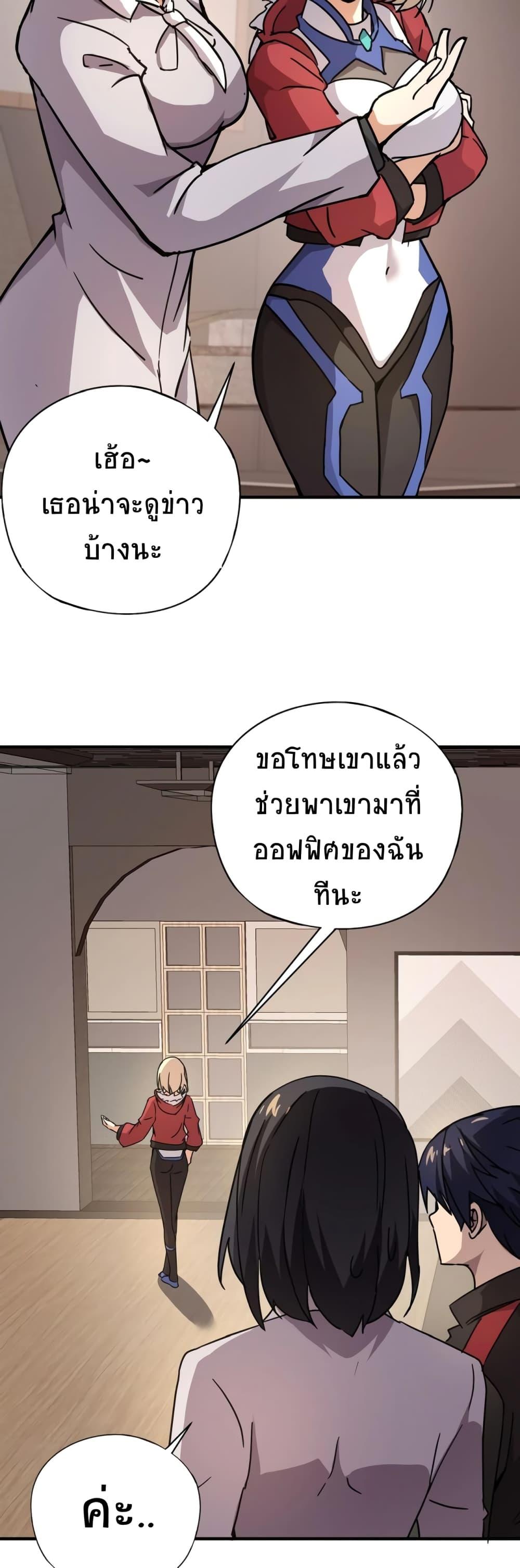 Manga-lc-com อ่านมังงะ อ่านการ์ตูน ออนไลน์ ฟรี Taming Spiritual Pets My Spiritual Pet is a Female Zombie ตอนที่ 1 2 3 4 5 6 7 8 9 10 11 12 13 14 ฟรี ไม่มีโฆษณา Manga-lc - อ่าน มังงะ อ่าน การ์ตูน ออนไลน์ อ่านมังงะ ฟรี