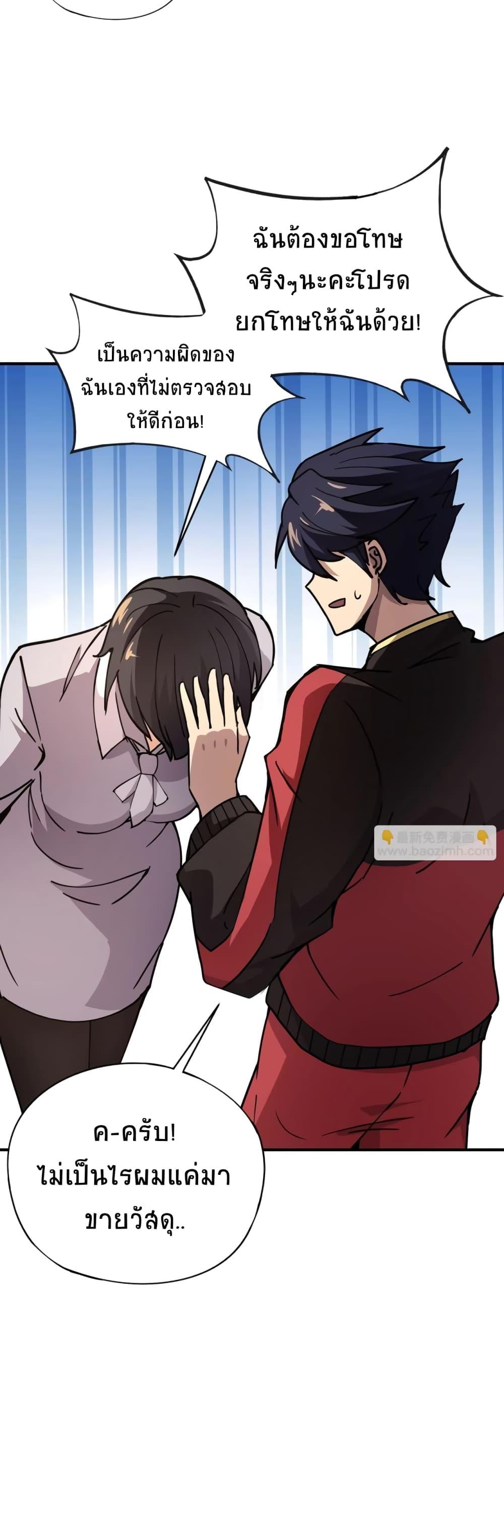 Manga-lc-com อ่านมังงะ อ่านการ์ตูน ออนไลน์ ฟรี Taming Spiritual Pets My Spiritual Pet is a Female Zombie ตอนที่ 1 2 3 4 5 6 7 8 9 10 11 12 13 14 ฟรี ไม่มีโฆษณา Manga-lc - อ่าน มังงะ อ่าน การ์ตูน ออนไลน์ อ่านมังงะ ฟรี