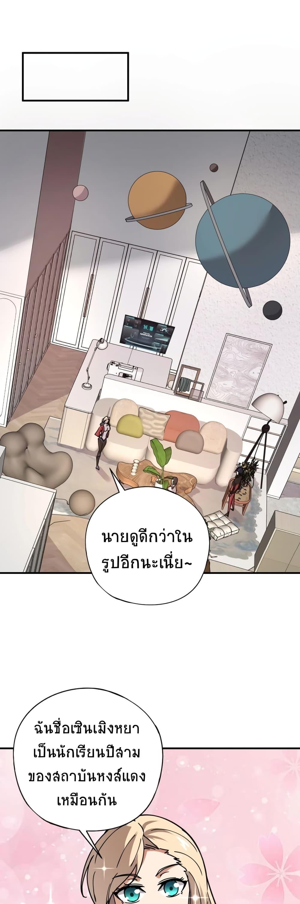 Manga-lc-com อ่านมังงะ อ่านการ์ตูน ออนไลน์ ฟรี Taming Spiritual Pets My Spiritual Pet is a Female Zombie ตอนที่ 1 2 3 4 5 6 7 8 9 10 11 12 13 14 ฟรี ไม่มีโฆษณา Manga-lc - อ่าน มังงะ อ่าน การ์ตูน ออนไลน์ อ่านมังงะ ฟรี