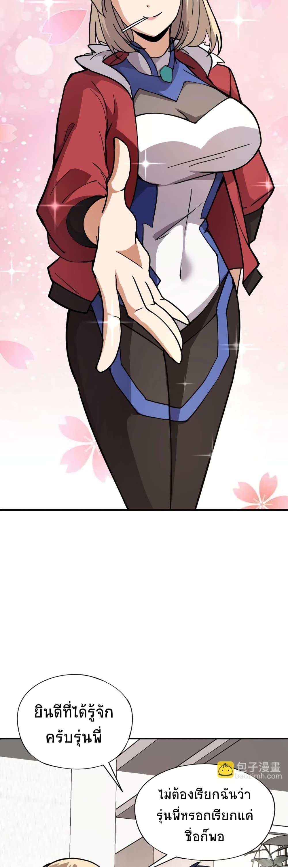 Manga-lc-com อ่านมังงะ อ่านการ์ตูน ออนไลน์ ฟรี Taming Spiritual Pets My Spiritual Pet is a Female Zombie ตอนที่ 1 2 3 4 5 6 7 8 9 10 11 12 13 14 ฟรี ไม่มีโฆษณา Manga-lc - อ่าน มังงะ อ่าน การ์ตูน ออนไลน์ อ่านมังงะ ฟรี