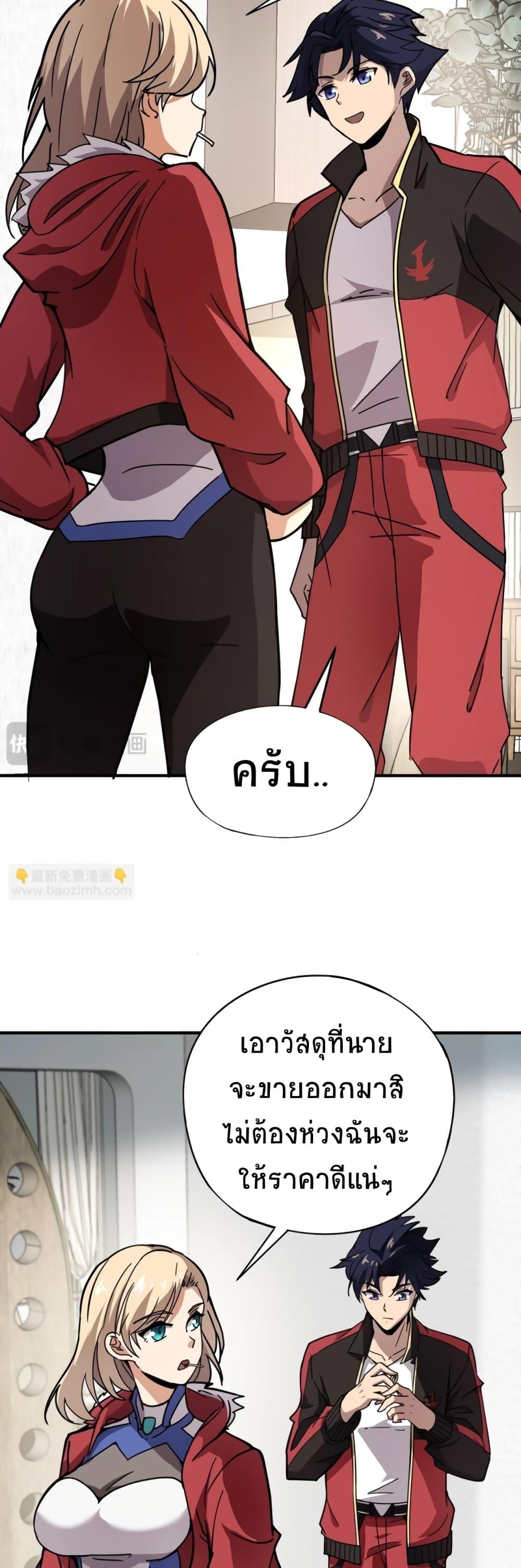 Manga-lc-com อ่านมังงะ อ่านการ์ตูน ออนไลน์ ฟรี Taming Spiritual Pets My Spiritual Pet is a Female Zombie ตอนที่ 1 2 3 4 5 6 7 8 9 10 11 12 13 14 ฟรี ไม่มีโฆษณา Manga-lc - อ่าน มังงะ อ่าน การ์ตูน ออนไลน์ อ่านมังงะ ฟรี