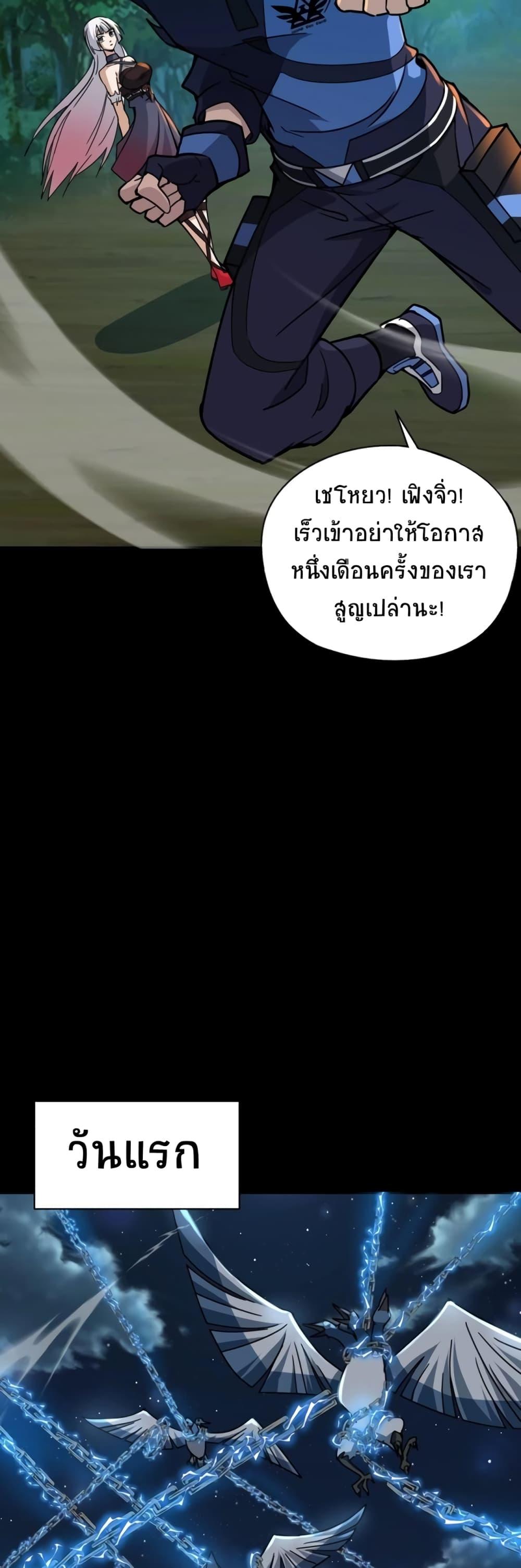 Manga-lc-com อ่านมังงะ อ่านการ์ตูน ออนไลน์ ฟรี Taming Spiritual Pets My Spiritual Pet is a Female Zombie ตอนที่ 1 2 3 4 5 6 7 8 9 10 11 12 13 14 ฟรี ไม่มีโฆษณา Manga-lc - อ่าน มังงะ อ่าน การ์ตูน ออนไลน์ อ่านมังงะ ฟรี