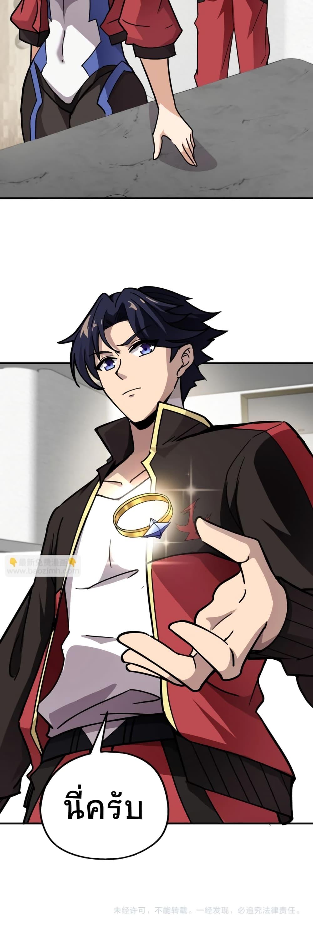 Manga-lc-com อ่านมังงะ อ่านการ์ตูน ออนไลน์ ฟรี Taming Spiritual Pets My Spiritual Pet is a Female Zombie ตอนที่ 1 2 3 4 5 6 7 8 9 10 11 12 13 14 ฟรี ไม่มีโฆษณา Manga-lc - อ่าน มังงะ อ่าน การ์ตูน ออนไลน์ อ่านมังงะ ฟรี