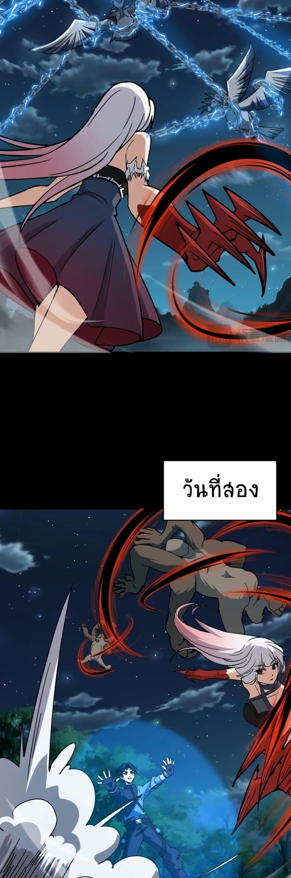 Manga-lc-com อ่านมังงะ อ่านการ์ตูน ออนไลน์ ฟรี Taming Spiritual Pets My Spiritual Pet is a Female Zombie ตอนที่ 1 2 3 4 5 6 7 8 9 10 11 12 13 14 ฟรี ไม่มีโฆษณา Manga-lc - อ่าน มังงะ อ่าน การ์ตูน ออนไลน์ อ่านมังงะ ฟรี