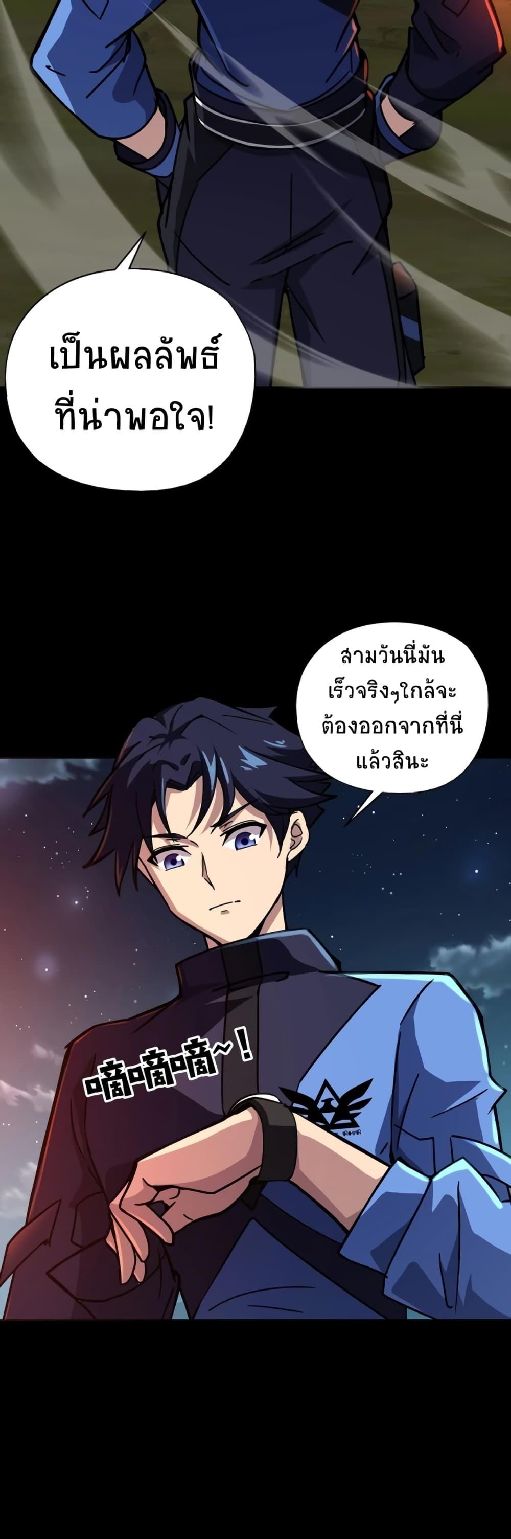 Manga-lc-com อ่านมังงะ อ่านการ์ตูน ออนไลน์ ฟรี Taming Spiritual Pets My Spiritual Pet is a Female Zombie ตอนที่ 1 2 3 4 5 6 7 8 9 10 11 12 13 14 ฟรี ไม่มีโฆษณา Manga-lc - อ่าน มังงะ อ่าน การ์ตูน ออนไลน์ อ่านมังงะ ฟรี