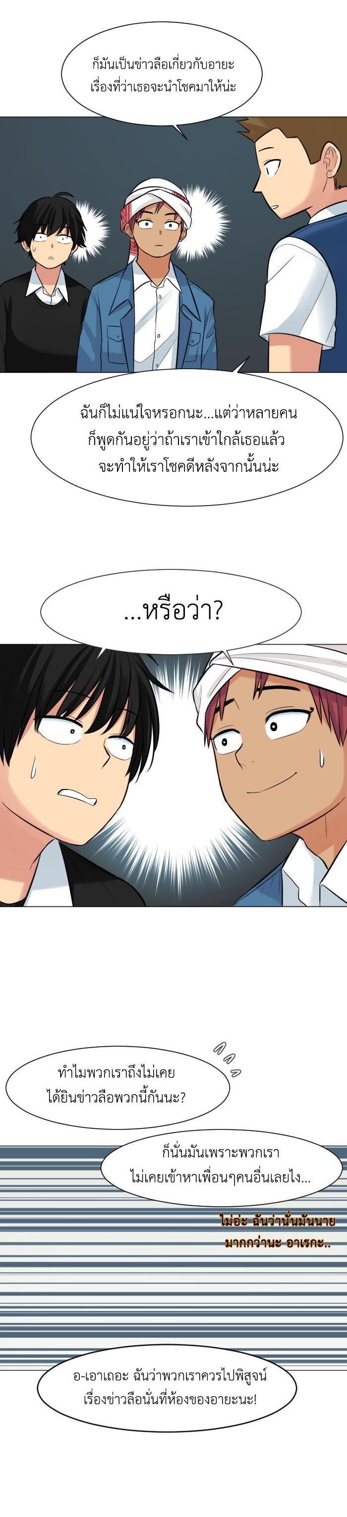 Manga-lc-com อ่านมังงะ อ่านการ์ตูน ออนไลน์ ฟรี GoodBad Fortune ตอนที่ 1 2 3 4 5 6 7 8 9 10 11 12 13 14 ฟรี ไม่มีโฆษณา Manga-lc - อ่าน มังงะ อ่าน การ์ตูน ออนไลน์ อ่านมังงะ ฟรี
