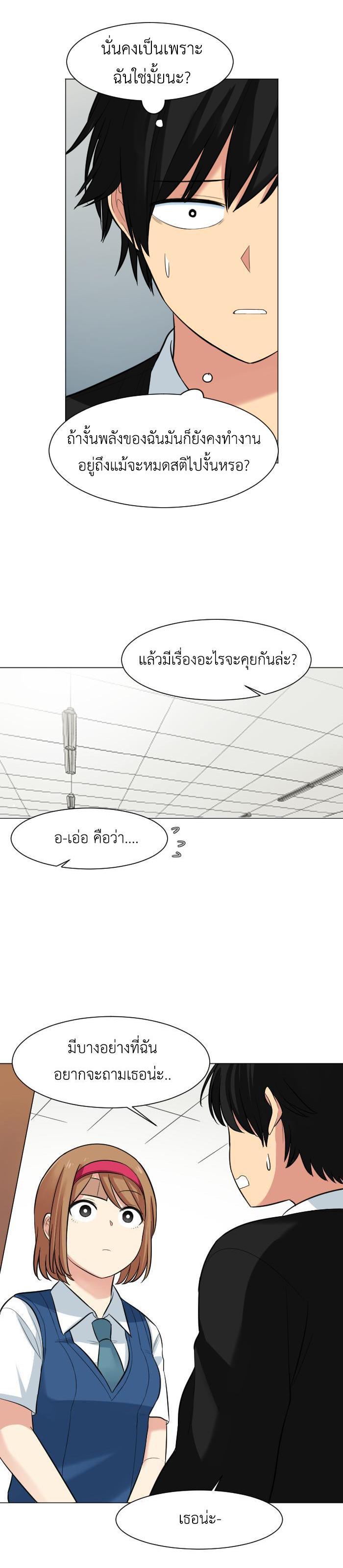 Manga-lc-com อ่านมังงะ อ่านการ์ตูน ออนไลน์ ฟรี GoodBad Fortune ตอนที่ 1 2 3 4 5 6 7 8 9 10 11 12 13 14 ฟรี ไม่มีโฆษณา Manga-lc - อ่าน มังงะ อ่าน การ์ตูน ออนไลน์ อ่านมังงะ ฟรี