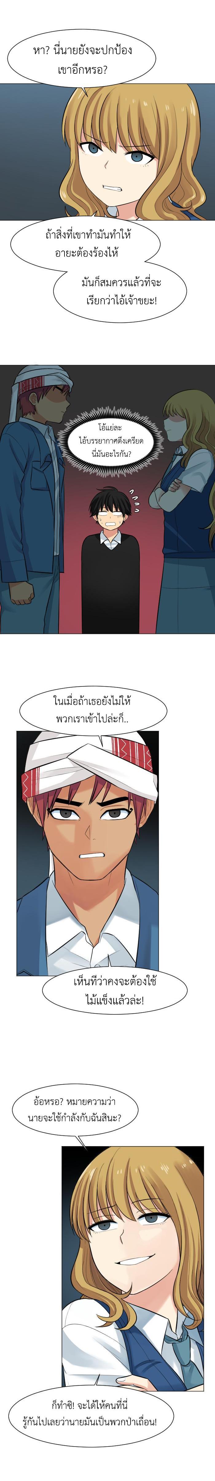 Manga-lc-com อ่านมังงะ อ่านการ์ตูน ออนไลน์ ฟรี GoodBad Fortune ตอนที่ 1 2 3 4 5 6 7 8 9 10 11 12 13 14 ฟรี ไม่มีโฆษณา Manga-lc - อ่าน มังงะ อ่าน การ์ตูน ออนไลน์ อ่านมังงะ ฟรี