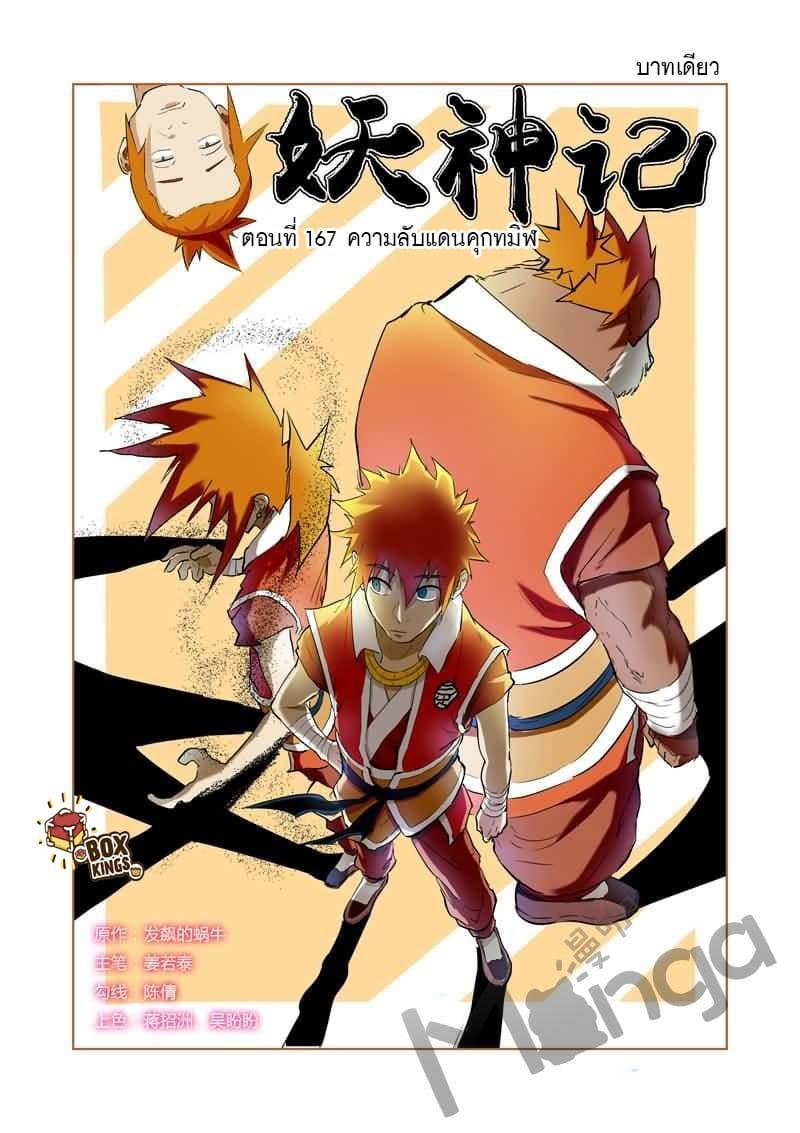 Manga-lc-com อ่านมังงะ อ่านการ์ตูน ออนไลน์ ฟรี Tales of Demons and Gods ตอนที่ 1 2 3 4 5 6 7 8 9 10 11 12 13 14 ฟรี ไม่มีโฆษณา Manga-lc - อ่าน มังงะ อ่าน การ์ตูน ออนไลน์ อ่านมังงะ ฟรี