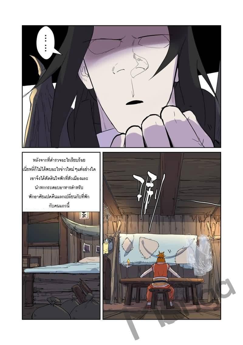 Manga-lc-com อ่านมังงะ อ่านการ์ตูน ออนไลน์ ฟรี Tales of Demons and Gods ตอนที่ 1 2 3 4 5 6 7 8 9 10 11 12 13 14 ฟรี ไม่มีโฆษณา Manga-lc - อ่าน มังงะ อ่าน การ์ตูน ออนไลน์ อ่านมังงะ ฟรี
