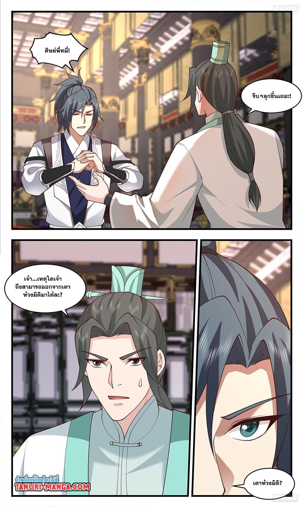 Manga-lc-com อ่านมังงะ อ่านการ์ตูน ออนไลน์ ฟรี Martial Peak เทพยุทธ์เหนือโลก ตอนที่ 1 2 3 4 5 6 7 8 9 10 11 12 13 14 ฟรี ไม่มีโฆษณา Manga-lc - อ่าน มังงะ อ่าน การ์ตูน ออนไลน์ อ่านมังงะ ฟรี