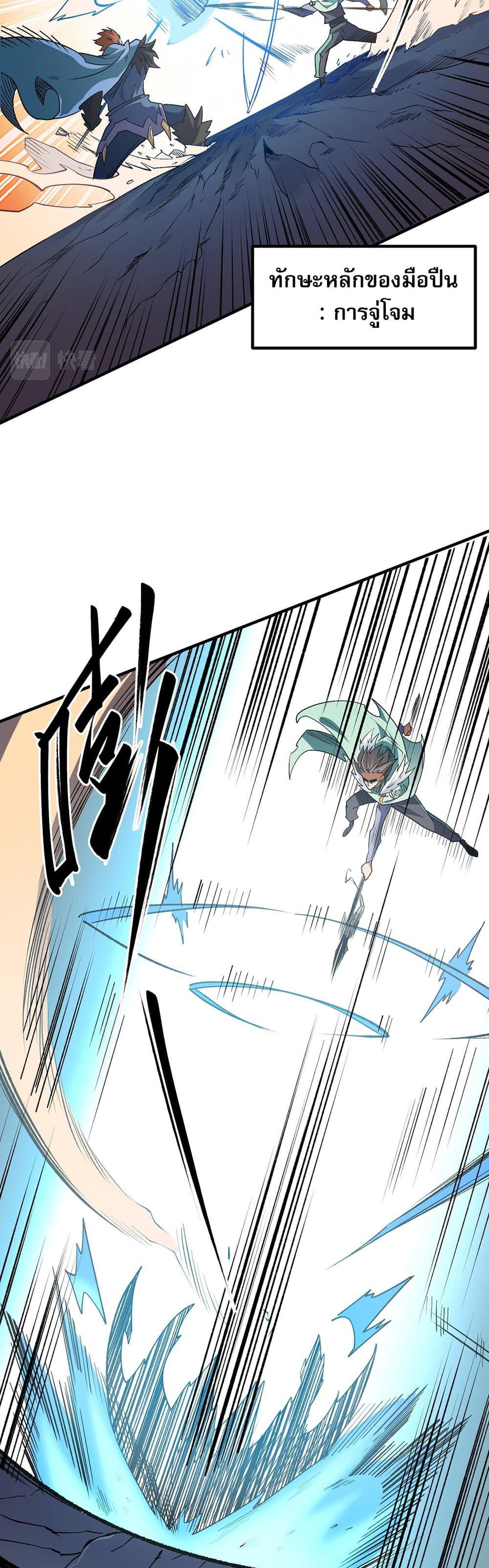 Manga-lc-com อ่านมังงะ อ่านการ์ตูน ออนไลน์ ฟรี Job Changing for the Entire Population The Jobless Me Will Terminate the Gods ตอนที่ 1 2 3 4 5 6 7 8 9 10 11 12 13 14 ฟรี ไม่มีโฆษณา Manga-lc - อ่าน มังงะ อ่าน การ์ตูน ออนไลน์ อ่านมังงะ ฟรี