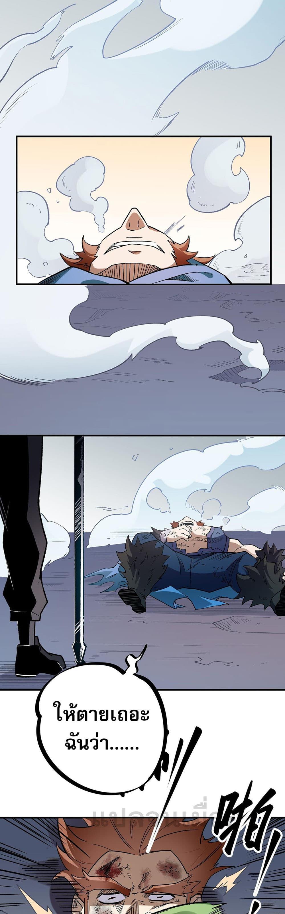 Manga-lc-com อ่านมังงะ อ่านการ์ตูน ออนไลน์ ฟรี Job Changing for the Entire Population The Jobless Me Will Terminate the Gods ตอนที่ 1 2 3 4 5 6 7 8 9 10 11 12 13 14 ฟรี ไม่มีโฆษณา Manga-lc - อ่าน มังงะ อ่าน การ์ตูน ออนไลน์ อ่านมังงะ ฟรี