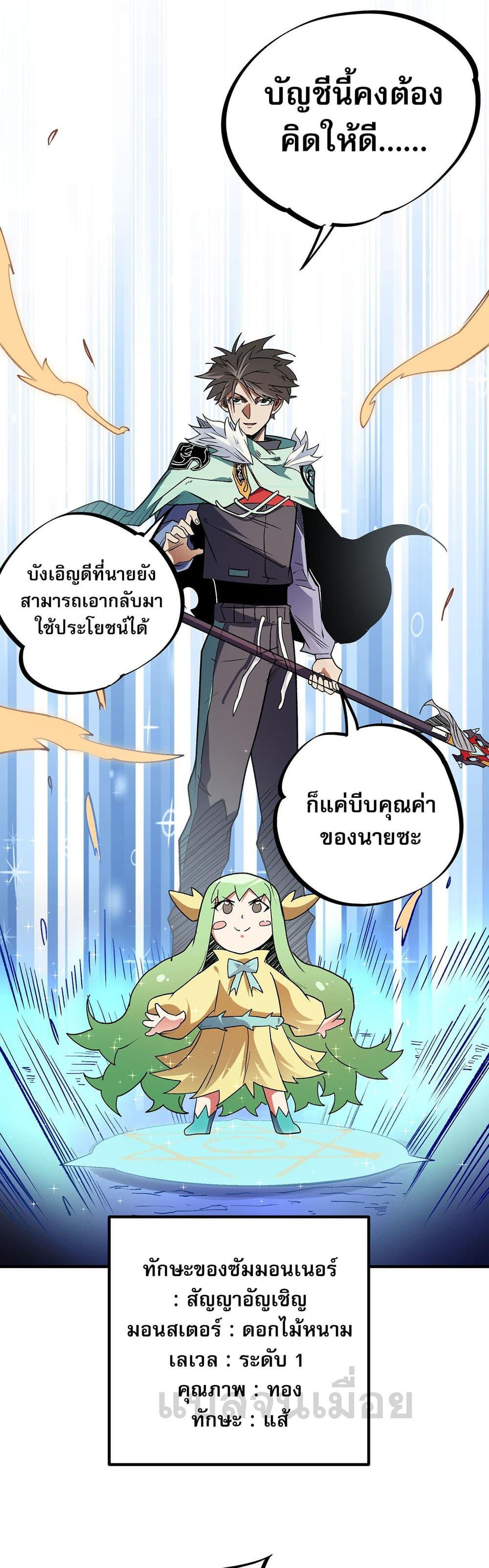 Manga-lc-com อ่านมังงะ อ่านการ์ตูน ออนไลน์ ฟรี Job Changing for the Entire Population The Jobless Me Will Terminate the Gods ตอนที่ 1 2 3 4 5 6 7 8 9 10 11 12 13 14 ฟรี ไม่มีโฆษณา Manga-lc - อ่าน มังงะ อ่าน การ์ตูน ออนไลน์ อ่านมังงะ ฟรี