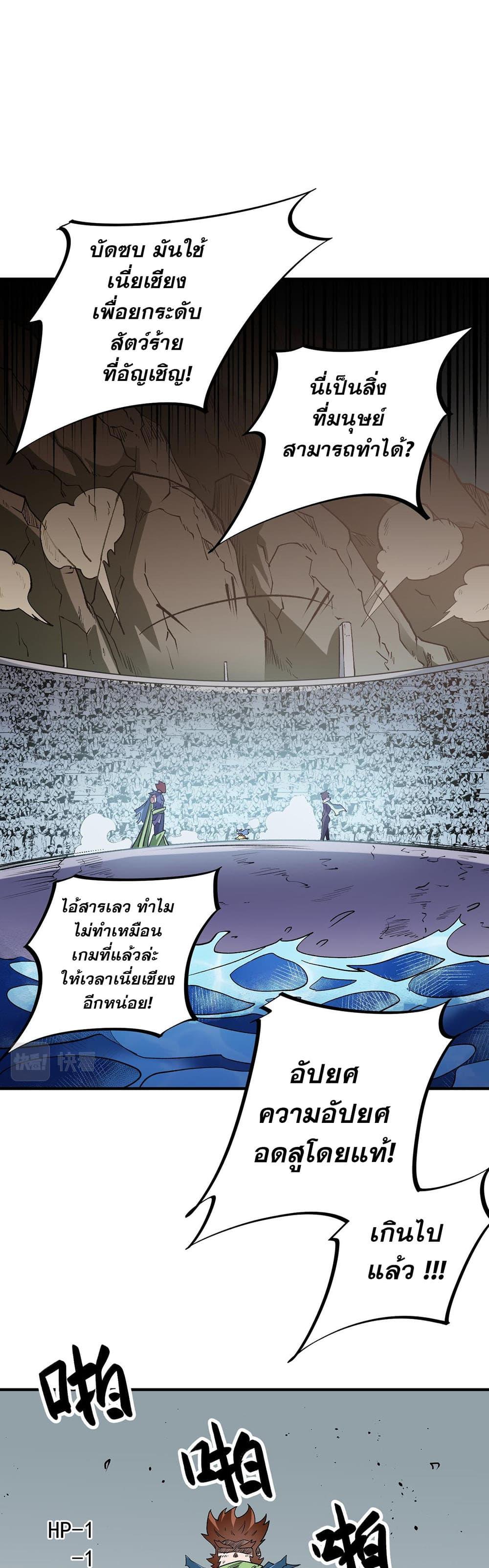 Manga-lc-com อ่านมังงะ อ่านการ์ตูน ออนไลน์ ฟรี Job Changing for the Entire Population The Jobless Me Will Terminate the Gods ตอนที่ 1 2 3 4 5 6 7 8 9 10 11 12 13 14 ฟรี ไม่มีโฆษณา Manga-lc - อ่าน มังงะ อ่าน การ์ตูน ออนไลน์ อ่านมังงะ ฟรี