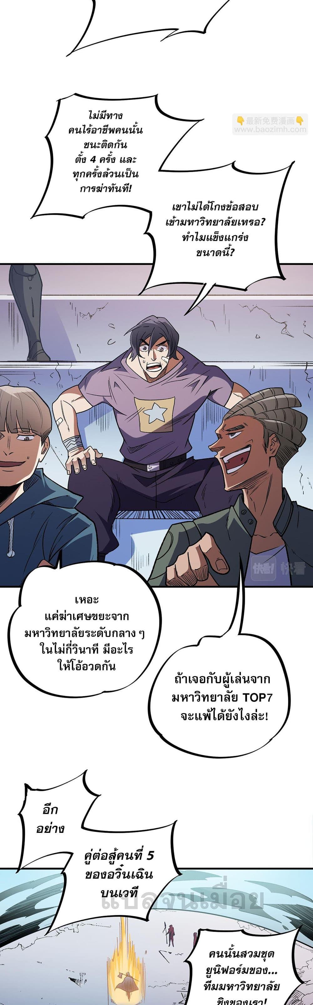 Manga-lc-com อ่านมังงะ อ่านการ์ตูน ออนไลน์ ฟรี Job Changing for the Entire Population The Jobless Me Will Terminate the Gods ตอนที่ 1 2 3 4 5 6 7 8 9 10 11 12 13 14 ฟรี ไม่มีโฆษณา Manga-lc - อ่าน มังงะ อ่าน การ์ตูน ออนไลน์ อ่านมังงะ ฟรี