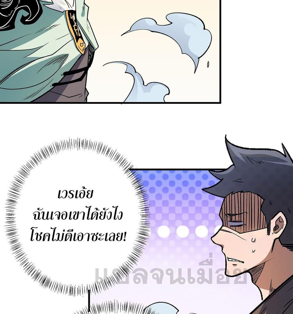 Manga-lc-com อ่านมังงะ อ่านการ์ตูน ออนไลน์ ฟรี Job Changing for the Entire Population The Jobless Me Will Terminate the Gods ตอนที่ 1 2 3 4 5 6 7 8 9 10 11 12 13 14 ฟรี ไม่มีโฆษณา Manga-lc - อ่าน มังงะ อ่าน การ์ตูน ออนไลน์ อ่านมังงะ ฟรี