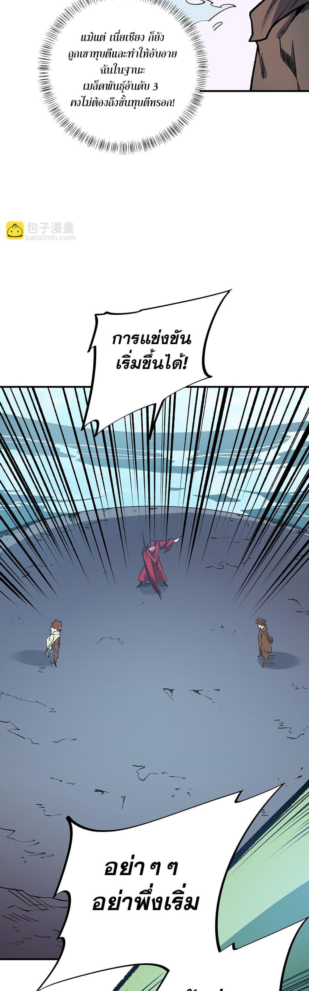 Manga-lc-com อ่านมังงะ อ่านการ์ตูน ออนไลน์ ฟรี Job Changing for the Entire Population The Jobless Me Will Terminate the Gods ตอนที่ 1 2 3 4 5 6 7 8 9 10 11 12 13 14 ฟรี ไม่มีโฆษณา Manga-lc - อ่าน มังงะ อ่าน การ์ตูน ออนไลน์ อ่านมังงะ ฟรี