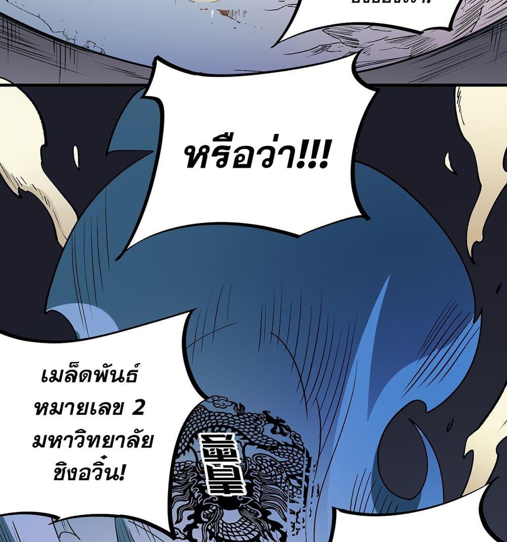 Manga-lc-com อ่านมังงะ อ่านการ์ตูน ออนไลน์ ฟรี Job Changing for the Entire Population The Jobless Me Will Terminate the Gods ตอนที่ 1 2 3 4 5 6 7 8 9 10 11 12 13 14 ฟรี ไม่มีโฆษณา Manga-lc - อ่าน มังงะ อ่าน การ์ตูน ออนไลน์ อ่านมังงะ ฟรี