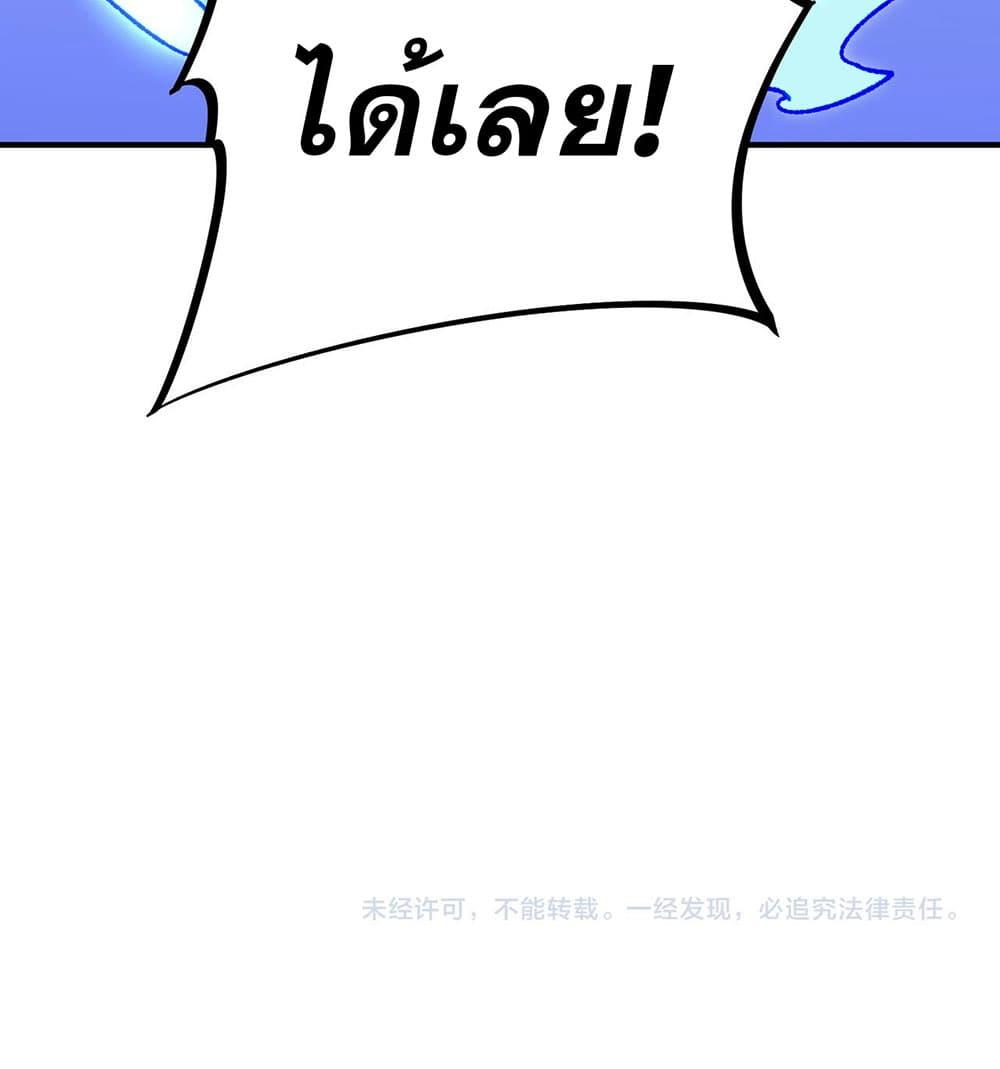 Manga-lc-com อ่านมังงะ อ่านการ์ตูน ออนไลน์ ฟรี Job Changing for the Entire Population The Jobless Me Will Terminate the Gods ตอนที่ 1 2 3 4 5 6 7 8 9 10 11 12 13 14 ฟรี ไม่มีโฆษณา Manga-lc - อ่าน มังงะ อ่าน การ์ตูน ออนไลน์ อ่านมังงะ ฟรี