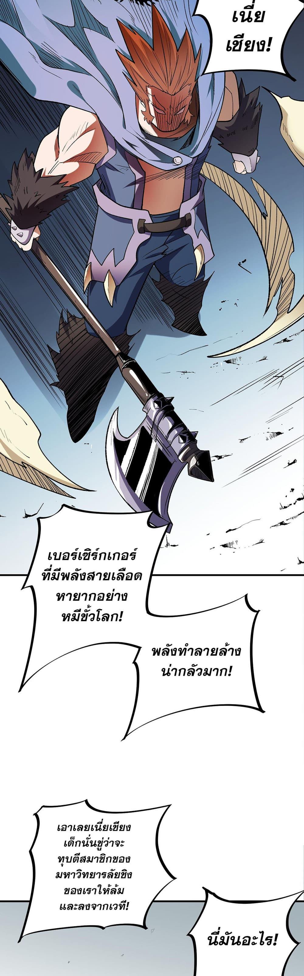 Manga-lc-com อ่านมังงะ อ่านการ์ตูน ออนไลน์ ฟรี Job Changing for the Entire Population The Jobless Me Will Terminate the Gods ตอนที่ 1 2 3 4 5 6 7 8 9 10 11 12 13 14 ฟรี ไม่มีโฆษณา Manga-lc - อ่าน มังงะ อ่าน การ์ตูน ออนไลน์ อ่านมังงะ ฟรี