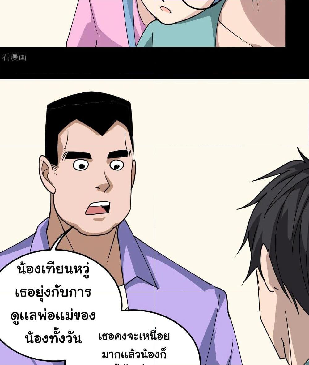 Manga-lc-com อ่านมังงะ อ่านการ์ตูน ออนไลน์ ฟรี School Flower Master ตอนที่ 1 2 3 4 5 6 7 8 9 10 11 12 13 14 ฟรี ไม่มีโฆษณา Manga-lc - อ่าน มังงะ อ่าน การ์ตูน ออนไลน์ อ่านมังงะ ฟรี