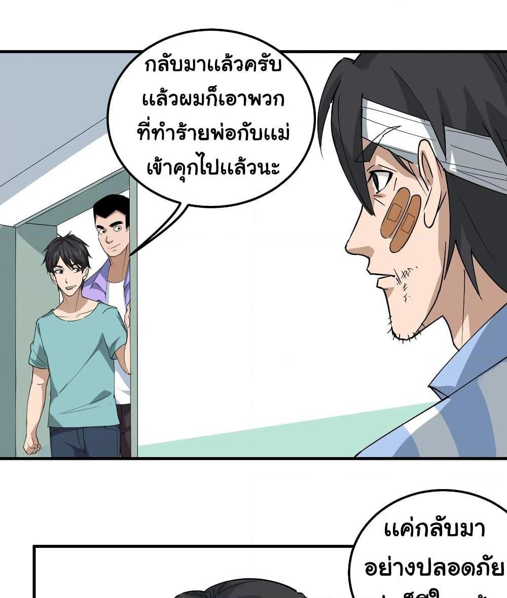 Manga-lc-com อ่านมังงะ อ่านการ์ตูน ออนไลน์ ฟรี School Flower Master ตอนที่ 1 2 3 4 5 6 7 8 9 10 11 12 13 14 ฟรี ไม่มีโฆษณา Manga-lc - อ่าน มังงะ อ่าน การ์ตูน ออนไลน์ อ่านมังงะ ฟรี