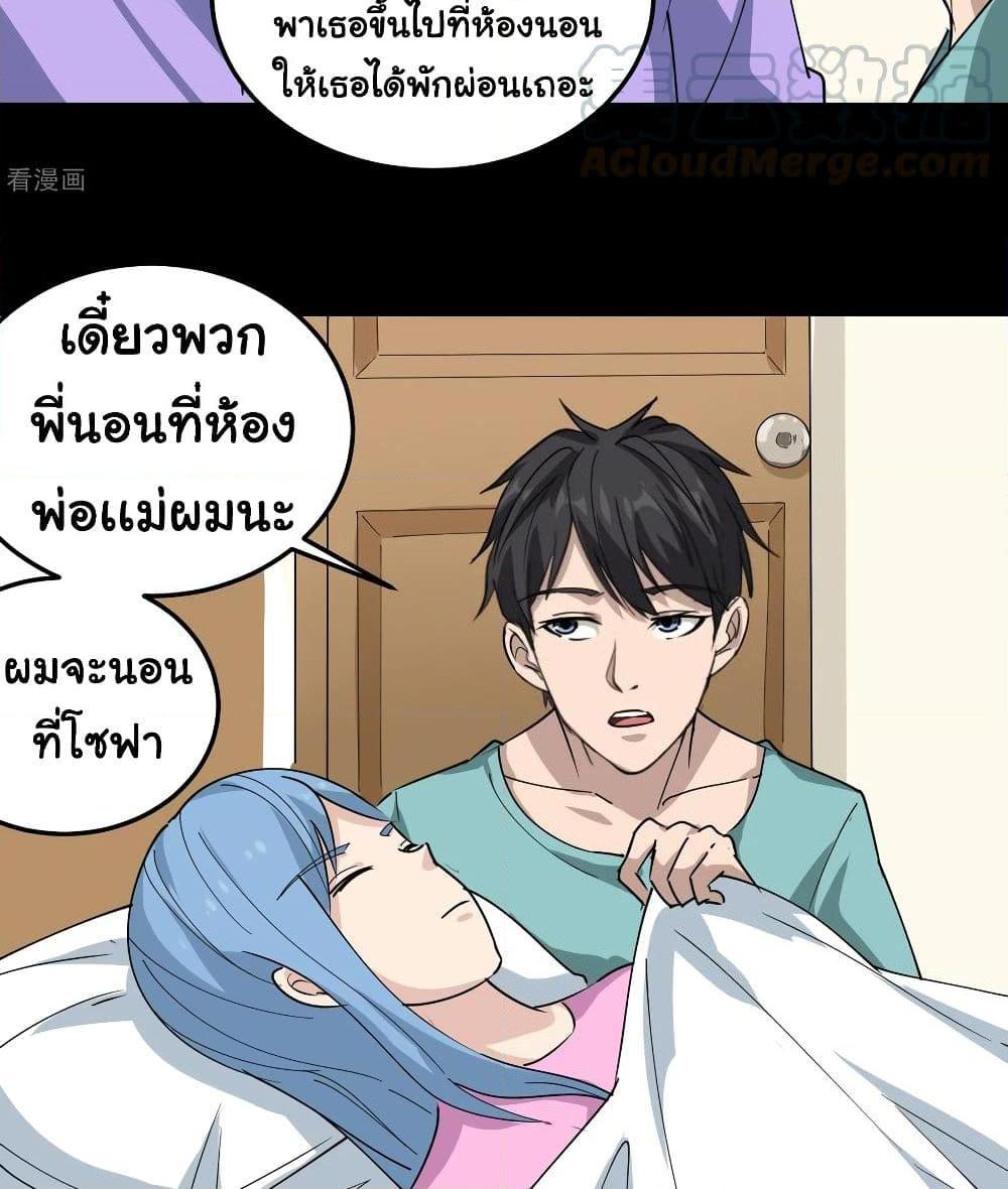 Manga-lc-com อ่านมังงะ อ่านการ์ตูน ออนไลน์ ฟรี School Flower Master ตอนที่ 1 2 3 4 5 6 7 8 9 10 11 12 13 14 ฟรี ไม่มีโฆษณา Manga-lc - อ่าน มังงะ อ่าน การ์ตูน ออนไลน์ อ่านมังงะ ฟรี