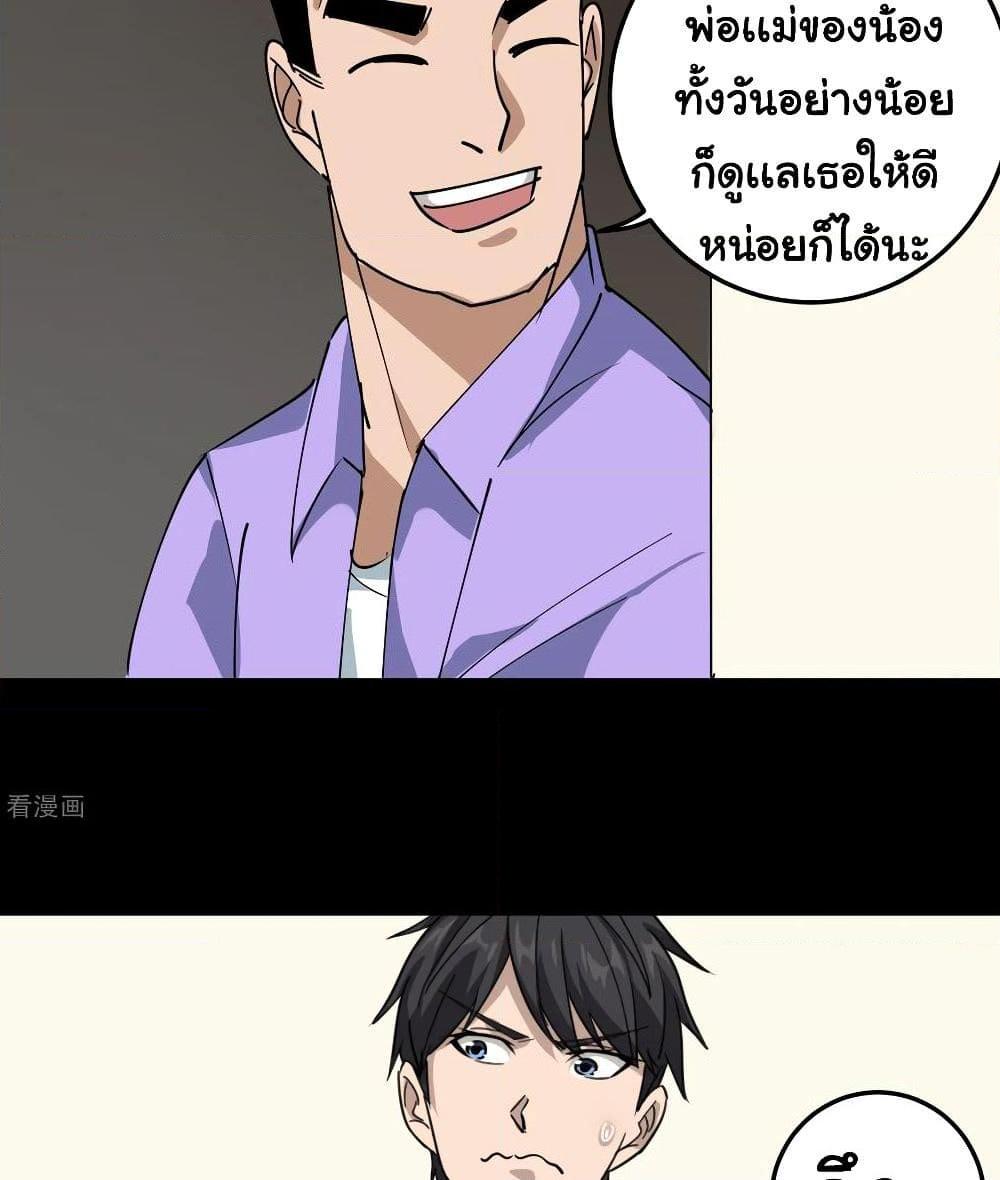 Manga-lc-com อ่านมังงะ อ่านการ์ตูน ออนไลน์ ฟรี School Flower Master ตอนที่ 1 2 3 4 5 6 7 8 9 10 11 12 13 14 ฟรี ไม่มีโฆษณา Manga-lc - อ่าน มังงะ อ่าน การ์ตูน ออนไลน์ อ่านมังงะ ฟรี