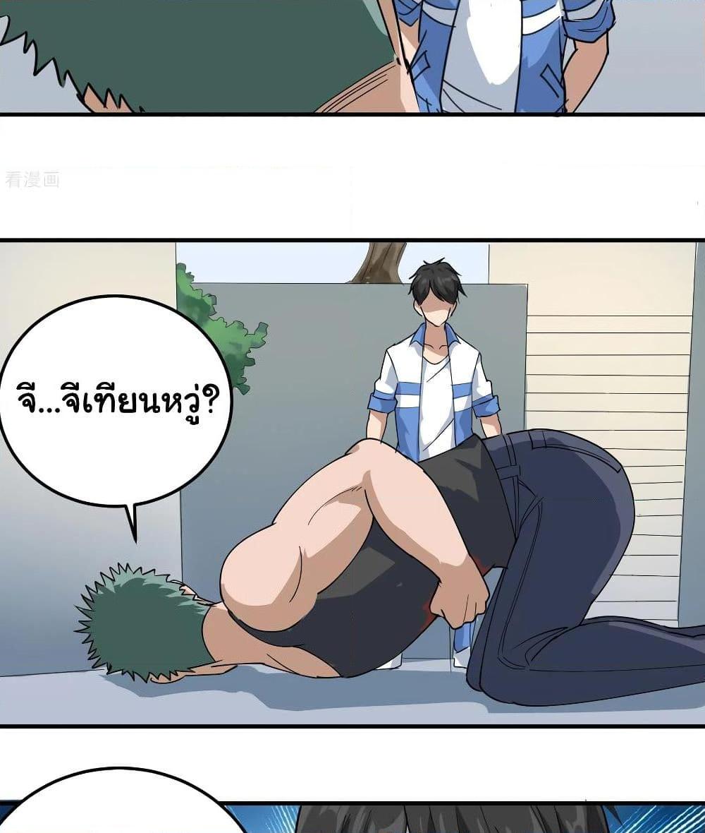 Manga-lc-com อ่านมังงะ อ่านการ์ตูน ออนไลน์ ฟรี School Flower Master ตอนที่ 1 2 3 4 5 6 7 8 9 10 11 12 13 14 ฟรี ไม่มีโฆษณา Manga-lc - อ่าน มังงะ อ่าน การ์ตูน ออนไลน์ อ่านมังงะ ฟรี