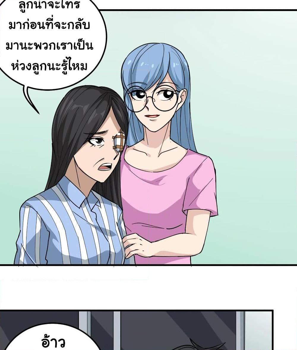 Manga-lc-com อ่านมังงะ อ่านการ์ตูน ออนไลน์ ฟรี School Flower Master ตอนที่ 1 2 3 4 5 6 7 8 9 10 11 12 13 14 ฟรี ไม่มีโฆษณา Manga-lc - อ่าน มังงะ อ่าน การ์ตูน ออนไลน์ อ่านมังงะ ฟรี