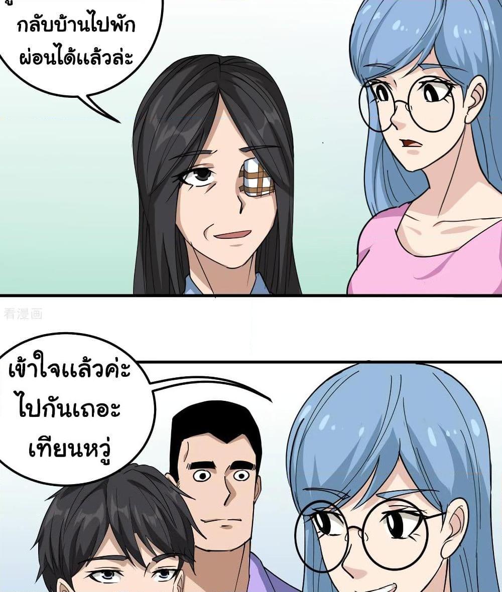 Manga-lc-com อ่านมังงะ อ่านการ์ตูน ออนไลน์ ฟรี School Flower Master ตอนที่ 1 2 3 4 5 6 7 8 9 10 11 12 13 14 ฟรี ไม่มีโฆษณา Manga-lc - อ่าน มังงะ อ่าน การ์ตูน ออนไลน์ อ่านมังงะ ฟรี