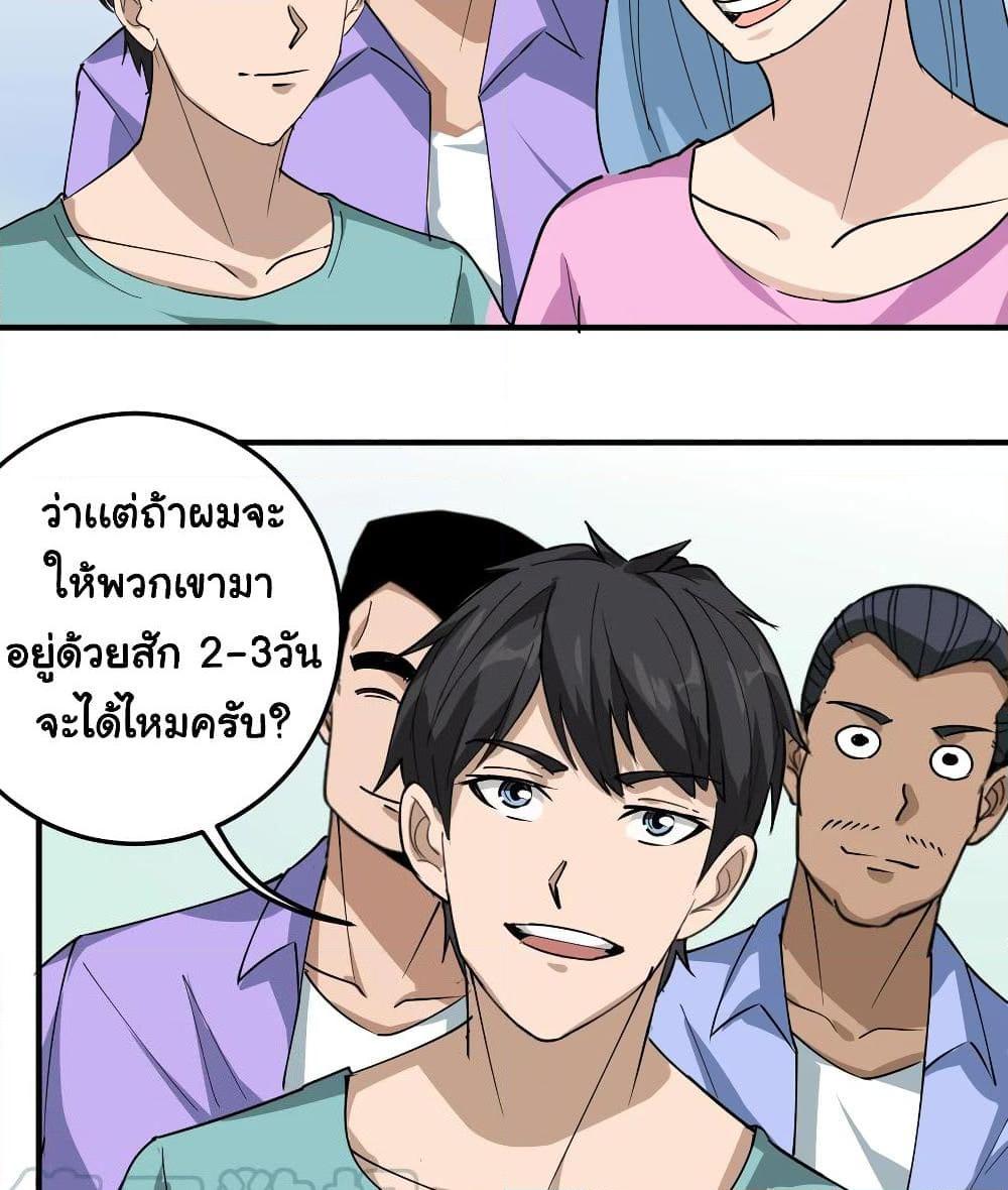 Manga-lc-com อ่านมังงะ อ่านการ์ตูน ออนไลน์ ฟรี School Flower Master ตอนที่ 1 2 3 4 5 6 7 8 9 10 11 12 13 14 ฟรี ไม่มีโฆษณา Manga-lc - อ่าน มังงะ อ่าน การ์ตูน ออนไลน์ อ่านมังงะ ฟรี