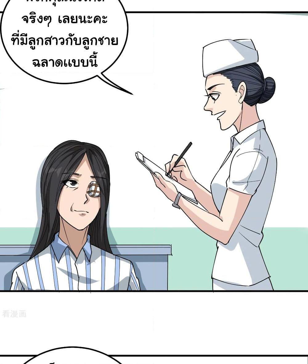 Manga-lc-com อ่านมังงะ อ่านการ์ตูน ออนไลน์ ฟรี School Flower Master ตอนที่ 1 2 3 4 5 6 7 8 9 10 11 12 13 14 ฟรี ไม่มีโฆษณา Manga-lc - อ่าน มังงะ อ่าน การ์ตูน ออนไลน์ อ่านมังงะ ฟรี