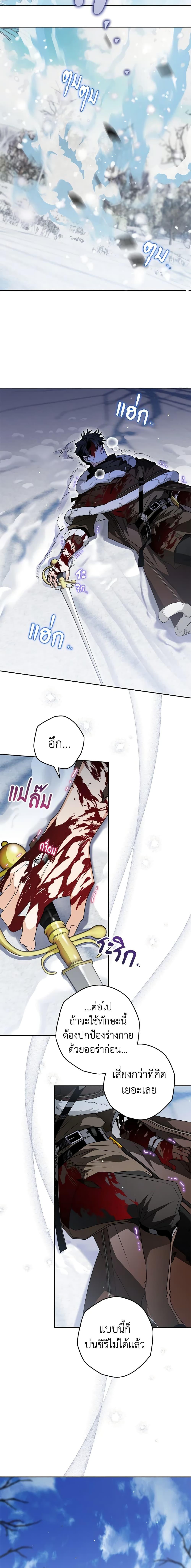 Manga-lc-com อ่านมังงะ อ่านการ์ตูน ออนไลน์ ฟรี Sigrid ตอนที่ 1 2 3 4 5 6 7 8 9 10 11 12 13 14 ฟรี ไม่มีโฆษณา Manga-lc - อ่าน มังงะ อ่าน การ์ตูน ออนไลน์ อ่านมังงะ ฟรี