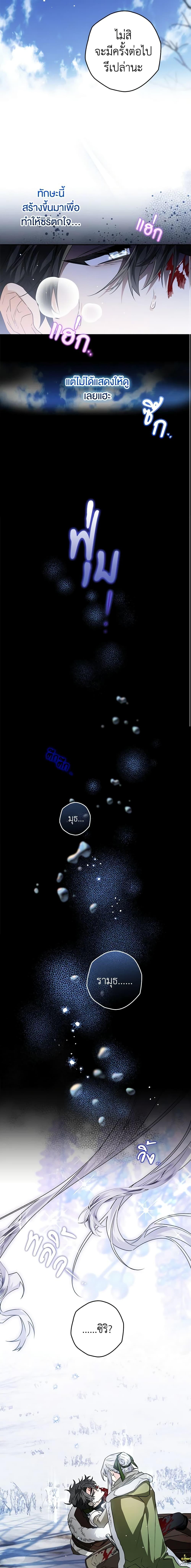 Manga-lc-com อ่านมังงะ อ่านการ์ตูน ออนไลน์ ฟรี Sigrid ตอนที่ 1 2 3 4 5 6 7 8 9 10 11 12 13 14 ฟรี ไม่มีโฆษณา Manga-lc - อ่าน มังงะ อ่าน การ์ตูน ออนไลน์ อ่านมังงะ ฟรี