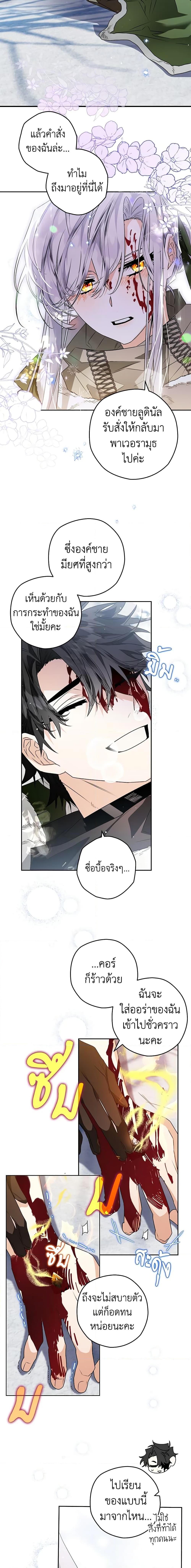 Manga-lc-com อ่านมังงะ อ่านการ์ตูน ออนไลน์ ฟรี Sigrid ตอนที่ 1 2 3 4 5 6 7 8 9 10 11 12 13 14 ฟรี ไม่มีโฆษณา Manga-lc - อ่าน มังงะ อ่าน การ์ตูน ออนไลน์ อ่านมังงะ ฟรี