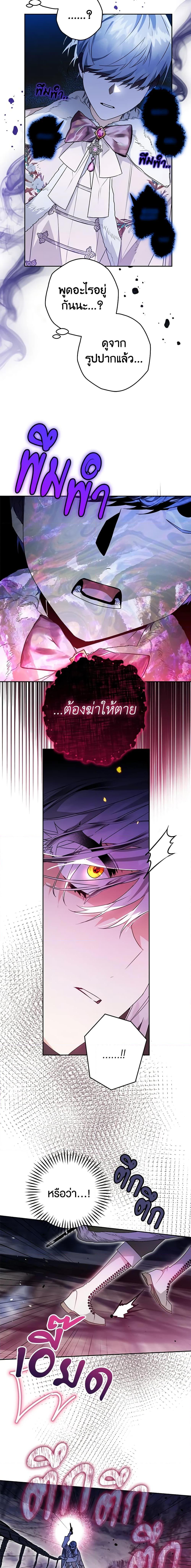 Manga-lc-com อ่านมังงะ อ่านการ์ตูน ออนไลน์ ฟรี Sigrid ตอนที่ 1 2 3 4 5 6 7 8 9 10 11 12 13 14 ฟรี ไม่มีโฆษณา Manga-lc - อ่าน มังงะ อ่าน การ์ตูน ออนไลน์ อ่านมังงะ ฟรี